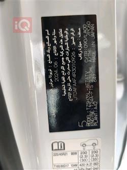 تويوتا كراون